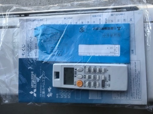 値下げ☆MITSUBISHI 三菱　5.6kwエアコン　MSZ-GE5619S-W 2020年製