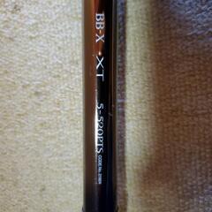 値下げしました❗　⑮　磯竿　BB-X XT 5-520PTS