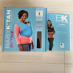 ベビーケターン　babyktanの画像