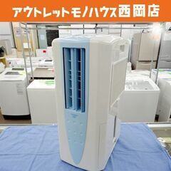 コロナ 除湿衣類乾燥機 CDM-1019 コンプレッサー式 2019年製 タンク容量：5.8L CORONA 西岡店