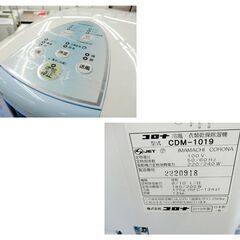 コロナ 除湿衣類乾燥機 CDM-1019 コンプレッサー式 2019年製 タンク容量：5.8L CORONA 西岡店