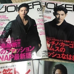 男性向け雑誌 筋トレ