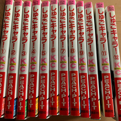 マンガ 交換しませんか？(交換ではなく現金で購入希望の方もOK☆)の画像