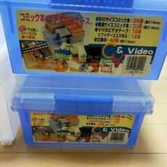 コミック　収納ケース　ボックスの画像
