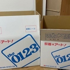 ダンボールの画像