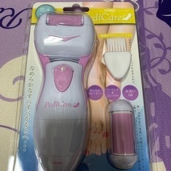 新品未開封　電動角質リムーバー