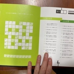 【引き取り限定】scrap リアル脱出ゲームの画像