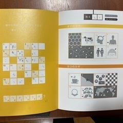 【引き取り限定】scrap リアル脱出ゲームの画像