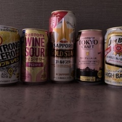 【お取引完了】缶ビール、缶酎ハイ　5本セット（約半額！）