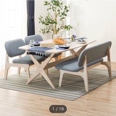 2月末まで ニトリ ダイニングセット