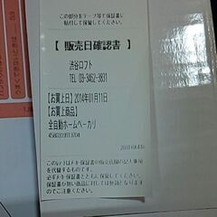 SHB-612 ホームベーカリーの画像