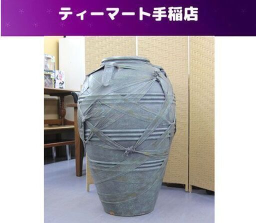 オブジェ 壺 ツボ 飾壺 置物 大型 特大 約90cm インテリア シック リボン 札幌 手稲
