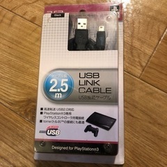 USBケーブル