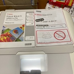 Canon  PIXUS MG7530