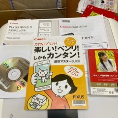 Canon  PIXUS MG7530の画像