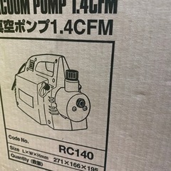 アサダ 真空ポンプ RC140の画像