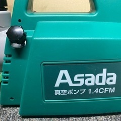 アサダ 真空ポンプ RC140の画像