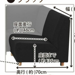 一人掛け肘なしソファ（ホワイト）２客セット☆未使用に近い美品の画像
