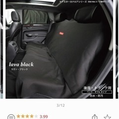 【水洗いOK】かんたん装着 防水 シートカバー（今週中）