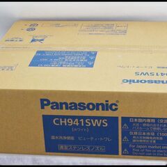 未開封 パナソニック 温水洗浄便座 CH941SWS ホワイト ビューティー・トワレ Panasonic