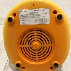 ミキサーの画像