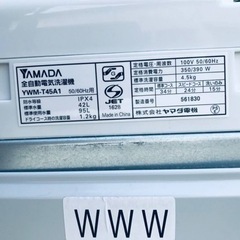 ET1562番⭐️ヤマダ電機洗濯機⭐️ 2018年式