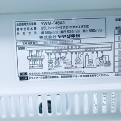 ET1562番⭐️ヤマダ電機洗濯機⭐️ 2018年式