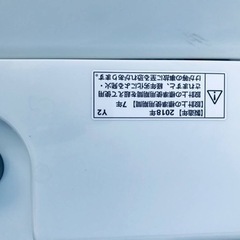 ET1562番⭐️ヤマダ電機洗濯機⭐️ 2018年式