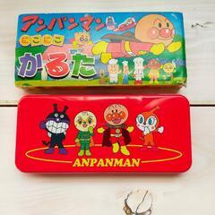 年末セール！アンパンマンカルタの画像