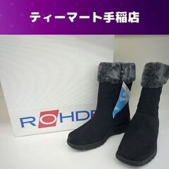 未使用品 ロイデ ブーツ レディース UK5 約24.0cm 3...