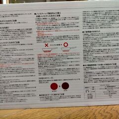 ティファールの画像