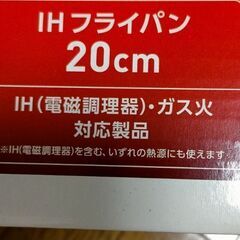 ティファールの画像