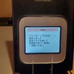canonキャノンプリンター【ジャンク品】MP560の画像