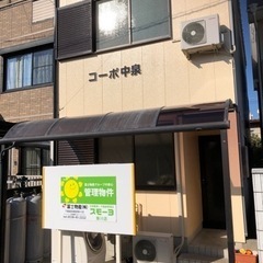 [大家と直接交渉] 事務所　貸店舗　レンタルオフィス　磐田駅徒歩...