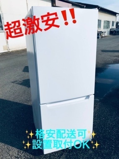 ET1569番⭐️ヤマダ電機ノンフロン冷凍冷蔵庫⭐️2019年式⭐️