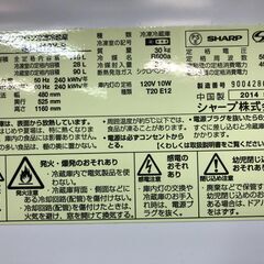 【リサイクルショップどりーむ荒田店】　No.11290　冷蔵庫　シャープ　118L　2014年製　中古の画像