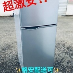 ET1574番⭐️SHARPノンフロン冷凍冷蔵庫⭐️