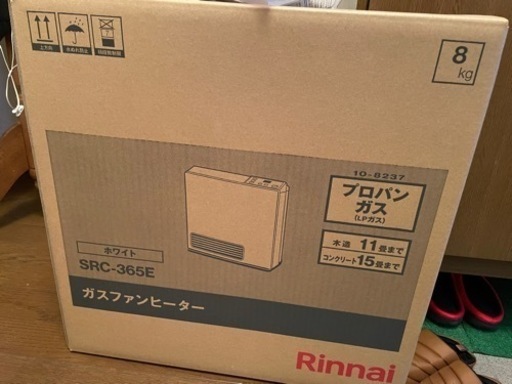 ガスファンヒーター　プロパンガス専用　新品未使用