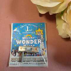 ＜千川駅出口で引き渡し＞機関車トーマス 木製レールシリーズ 車体 トーマス、農場用貨物列車、タンクなど 廃盤チョロQ 富士急バス ラッピング車 スマホアクセサリの画像