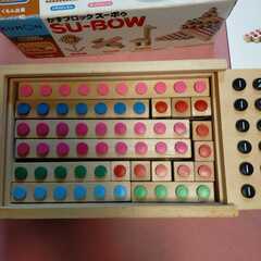 ＜千川駅出口で引き渡し＞廃盤？ くもん知育おもちゃ かずブロック SU-BOW スーボゥ 知育玩具 KUMON つみき 木製の画像