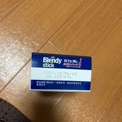 ブランディースティック カフェオレカロリーハーフの画像