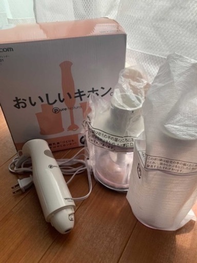 ハンドスティックブレンダー