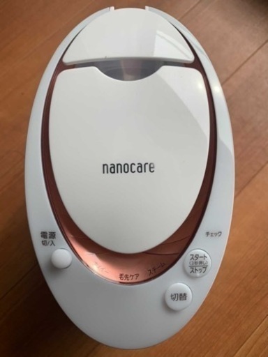 スチーマーナノケア