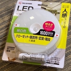 人感センサーライト