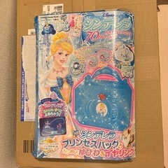 新品未開封 シンデレラ70th Anniversary book