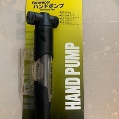 パナレーサー ハンドポンプ 