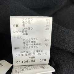 PRONGLE1815 コート　Mサイズの画像