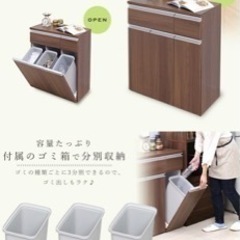 (取引き相談中)アイリスオーヤマペールカウンター(収納付きゴミ箱)