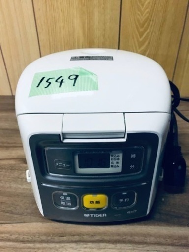 ✨2017年製✨1549番 タイガー✨マイコン炊飯ジャー✨JAI-R551‼️