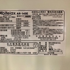 ★再★値下げしました〜2020年製家電3点セット+トースターのおまけつき　すぐにお引き取りいただける方に〜の画像